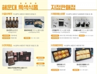탑 기사 이미지