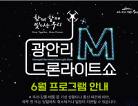 탑 기사 이미지