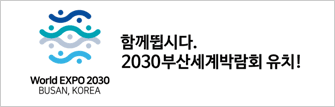 2023_03_28_부산시설공단